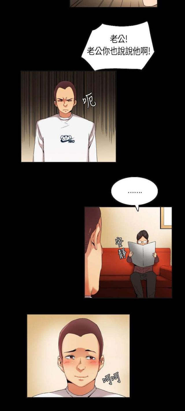 第31话2
