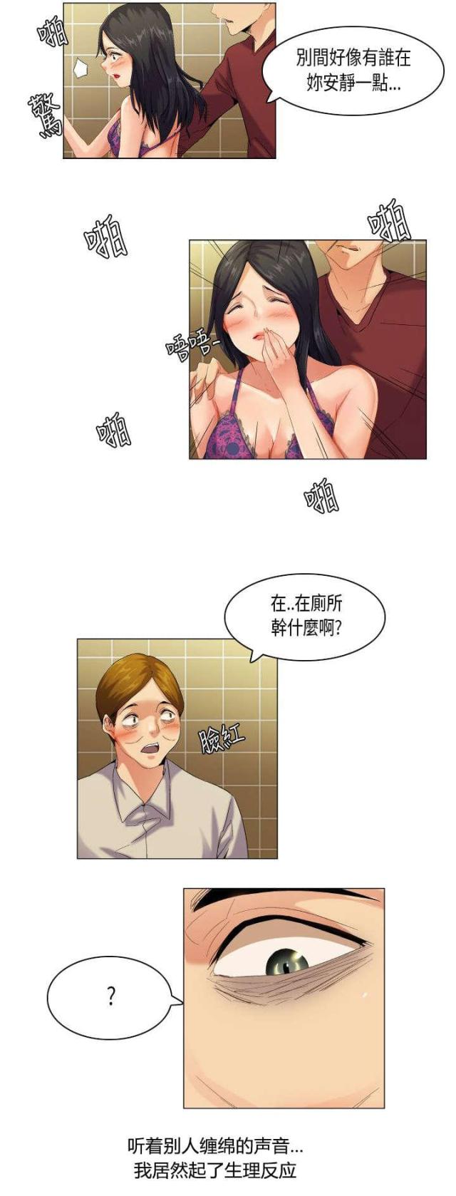 第50话1