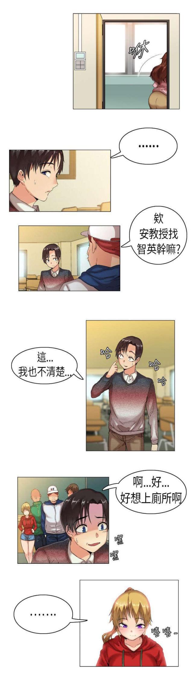 第2话2