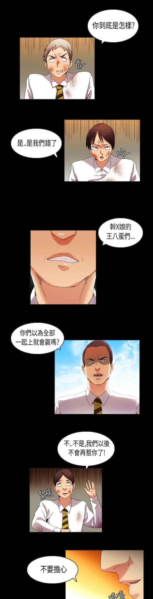第29话1