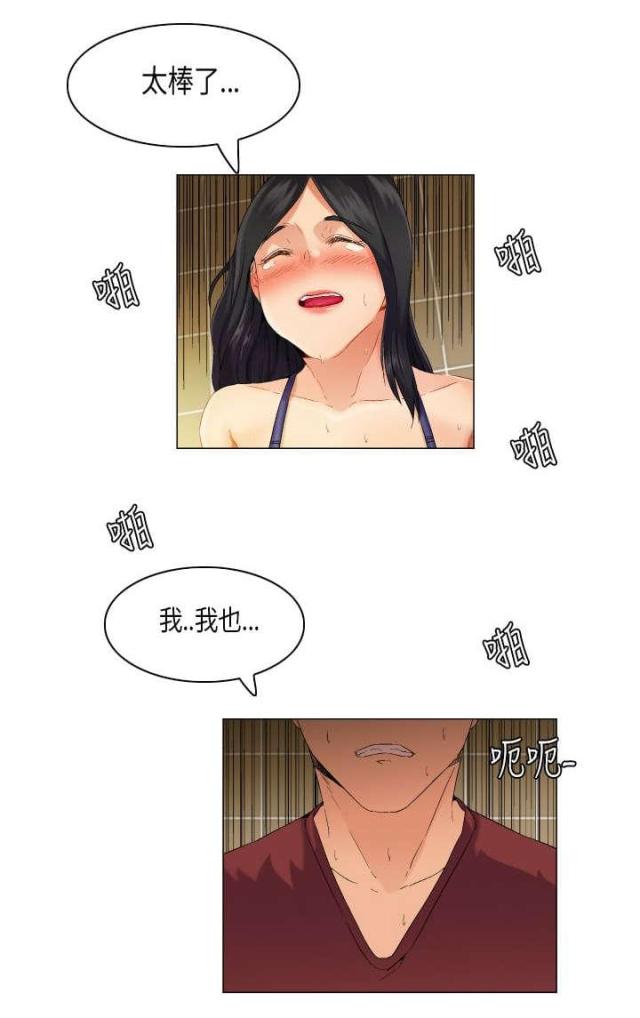 第50话2