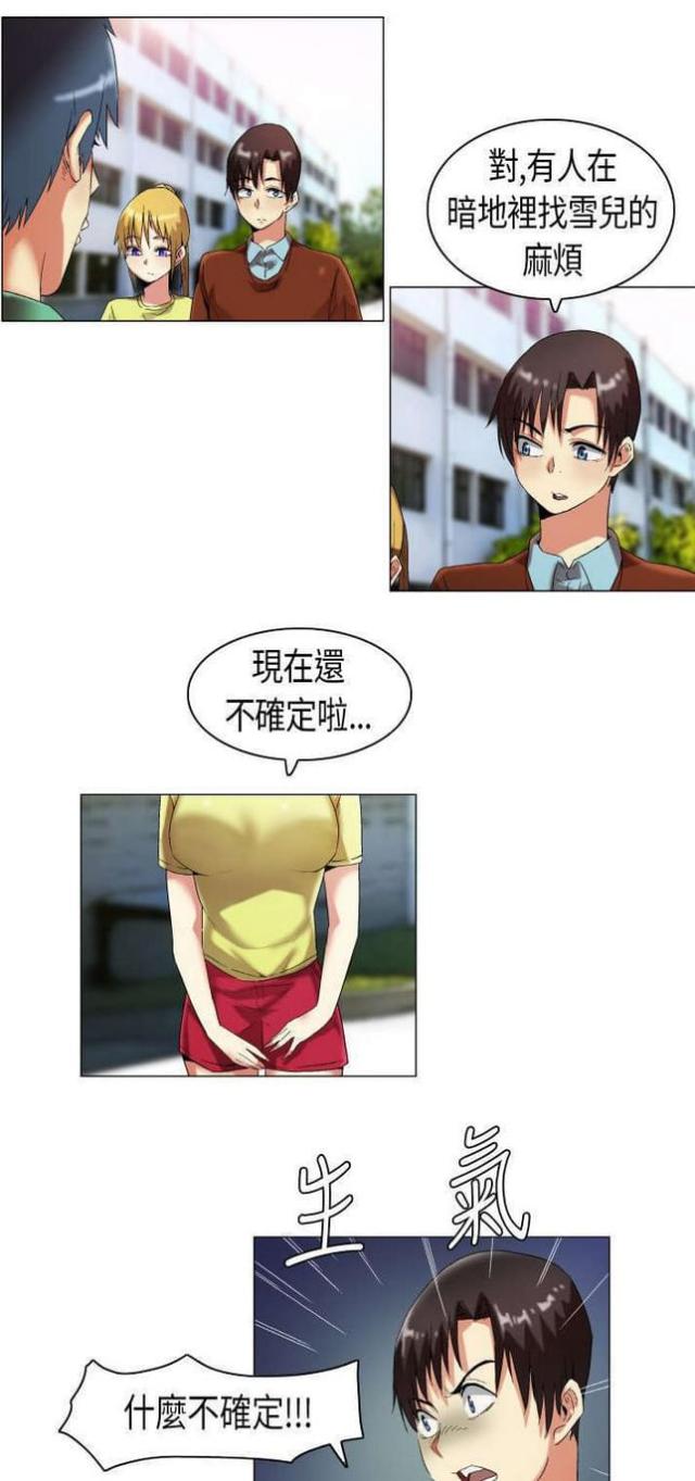 第14话2
