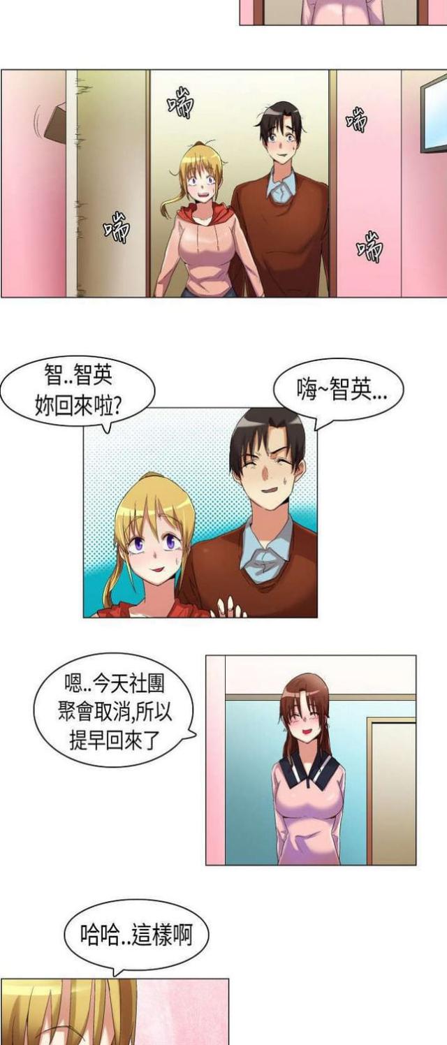 第15话4
