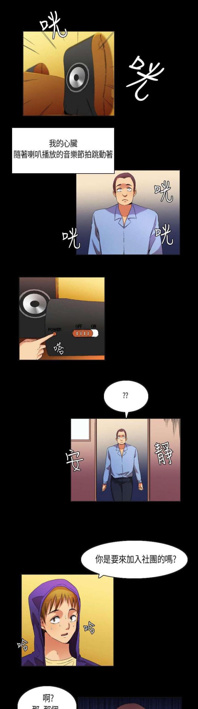 第30话2