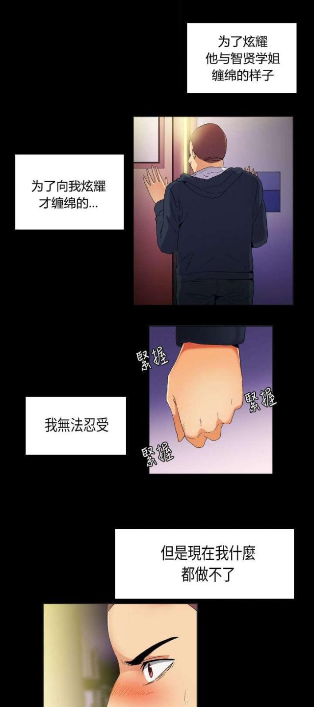 第37话1