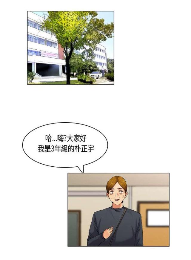 第48话4