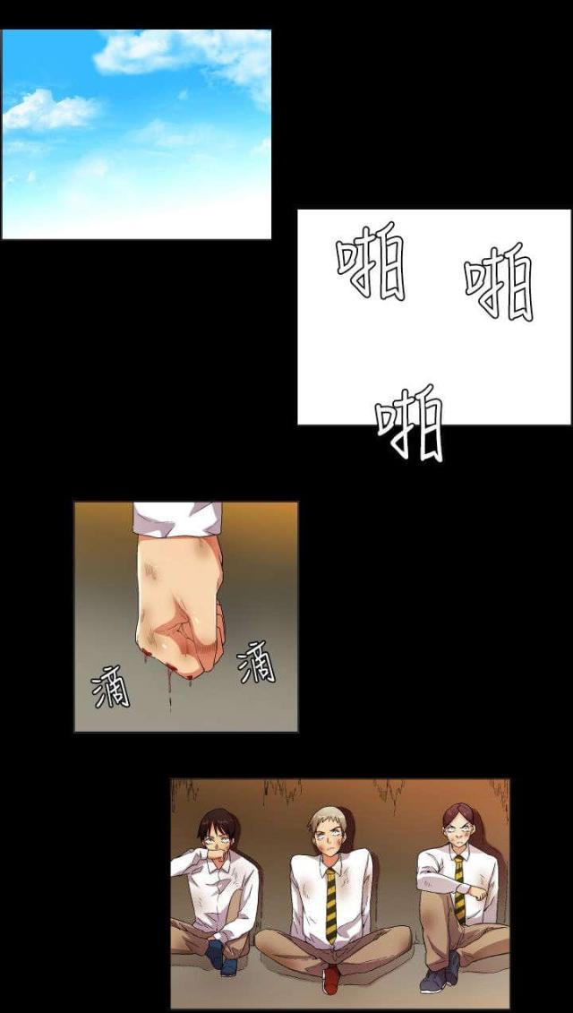 第29话0