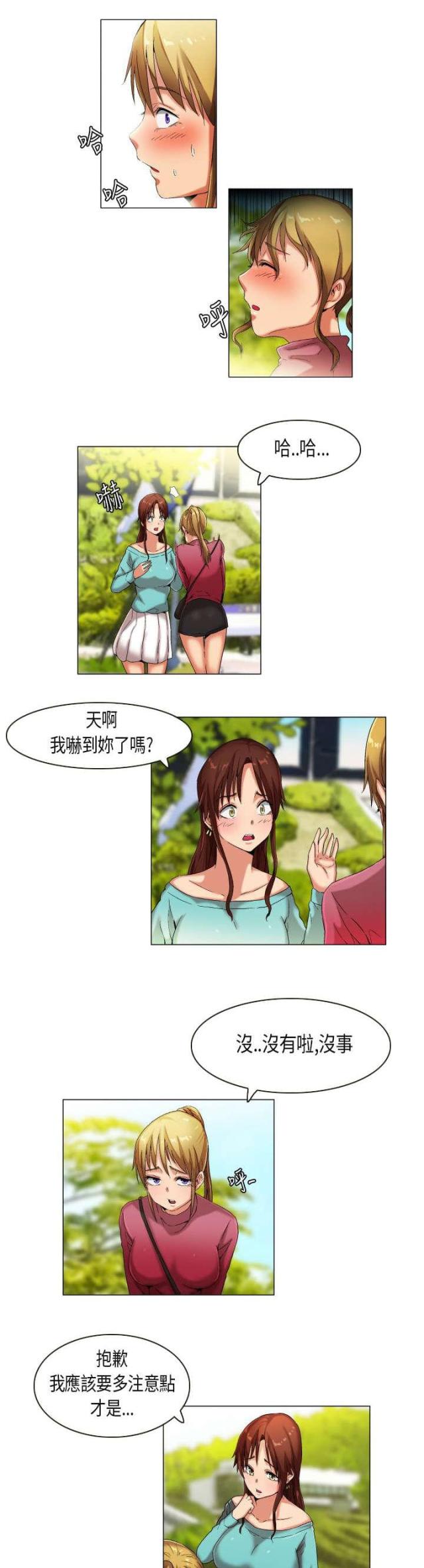 第27话1