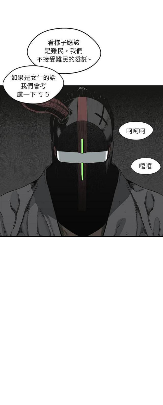 第16话4