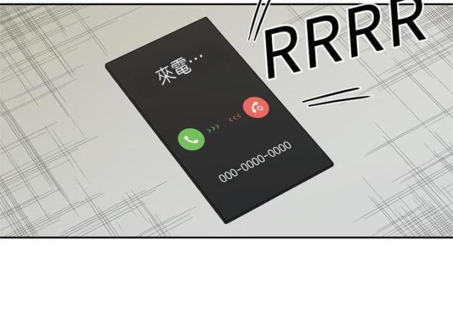 快递骑手真实生活漫画,第8话3图