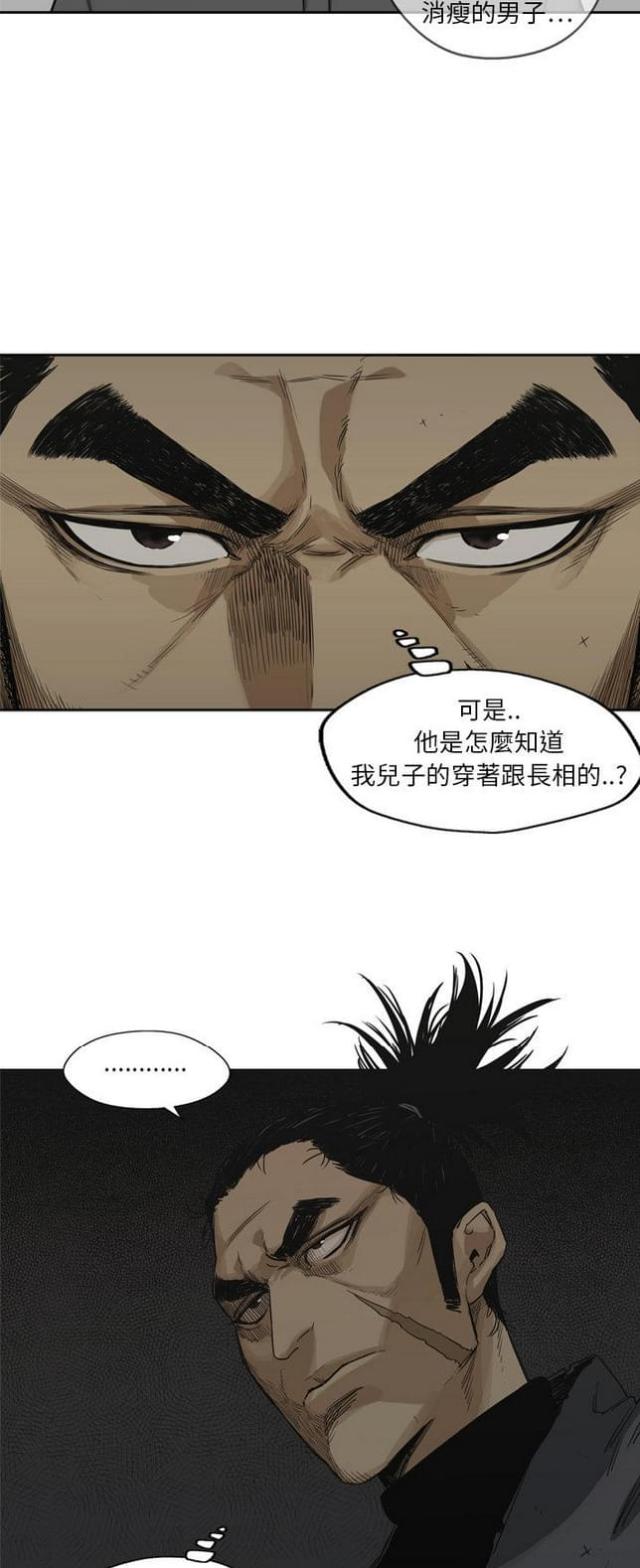 第16话0