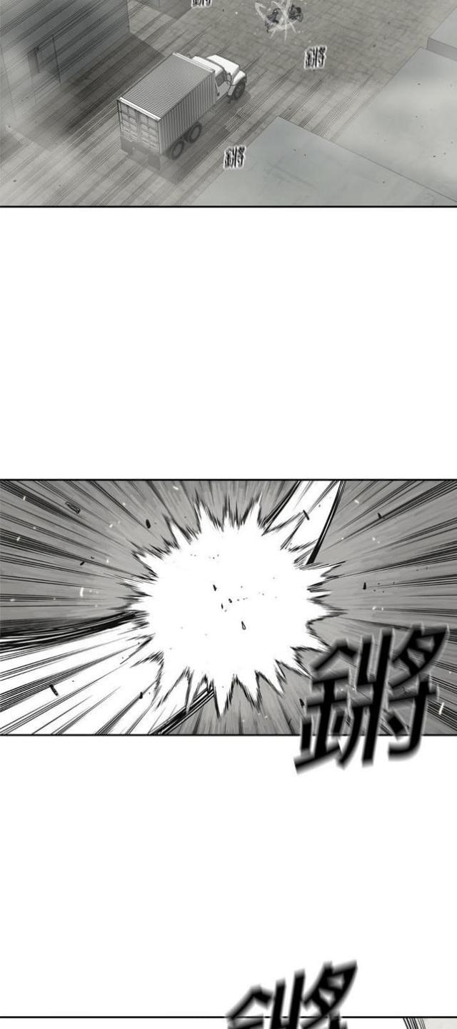 快递骑士短袖工装漫画,第11话2图