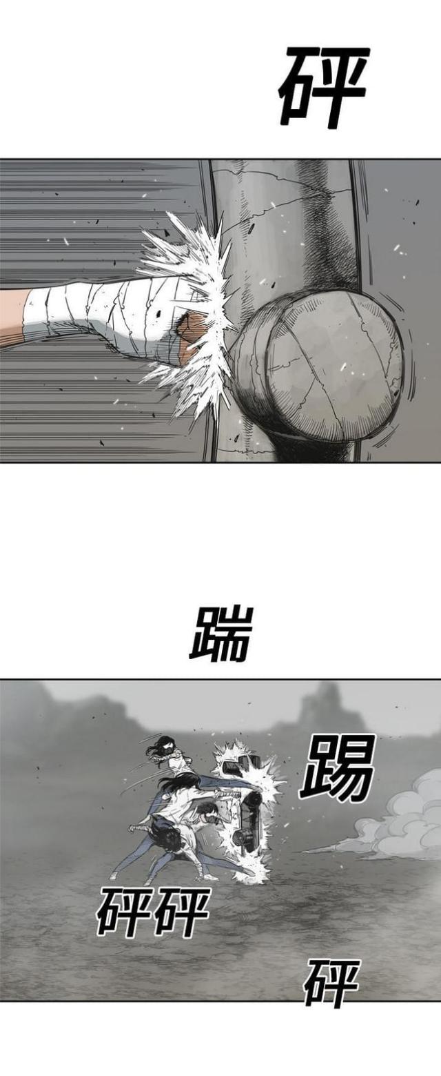 快递骑手真实生活漫画,第15话1图