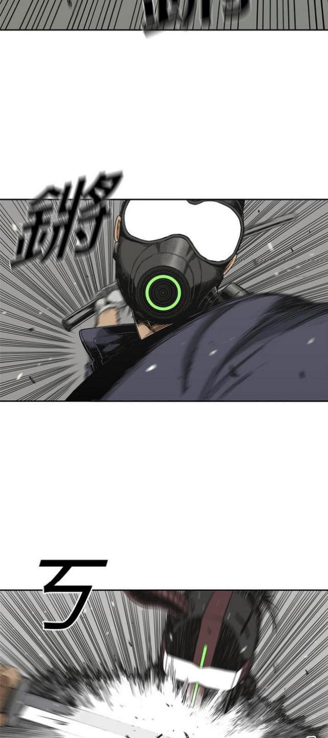快递骑士短袖工装漫画,第11话4图