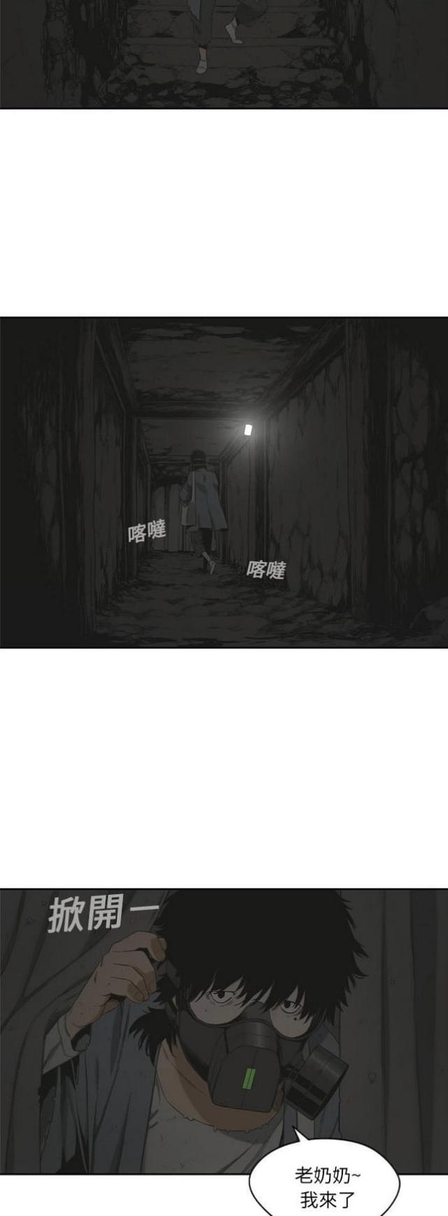 第12话2