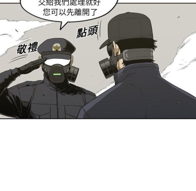 快递骑手真实生活漫画,第2话4图
