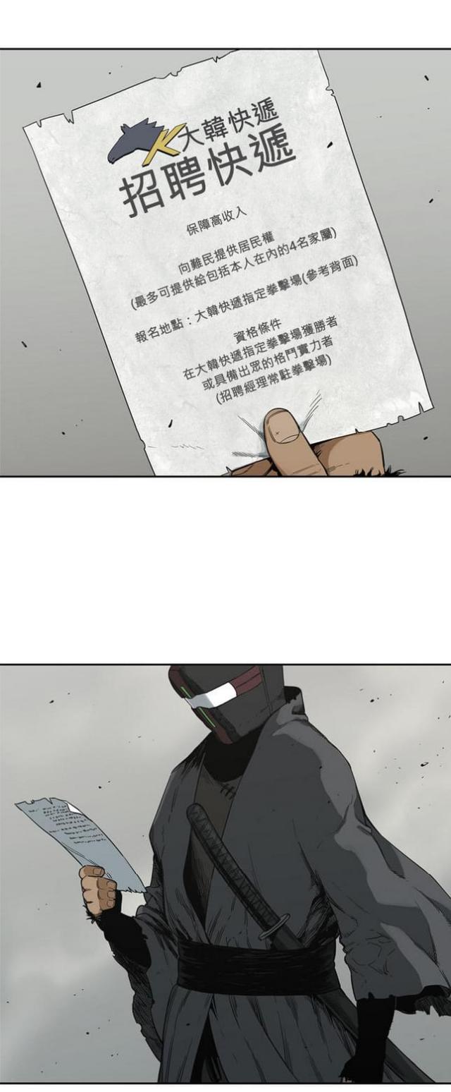 第10话3