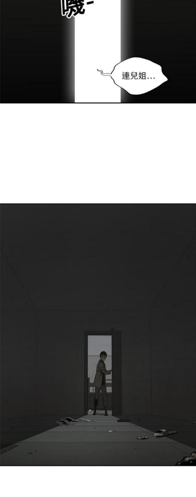 快递骑手真实生活漫画,第18话5图