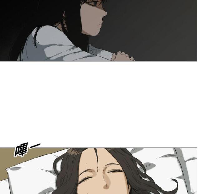 快递骑士漫画,第7话3图