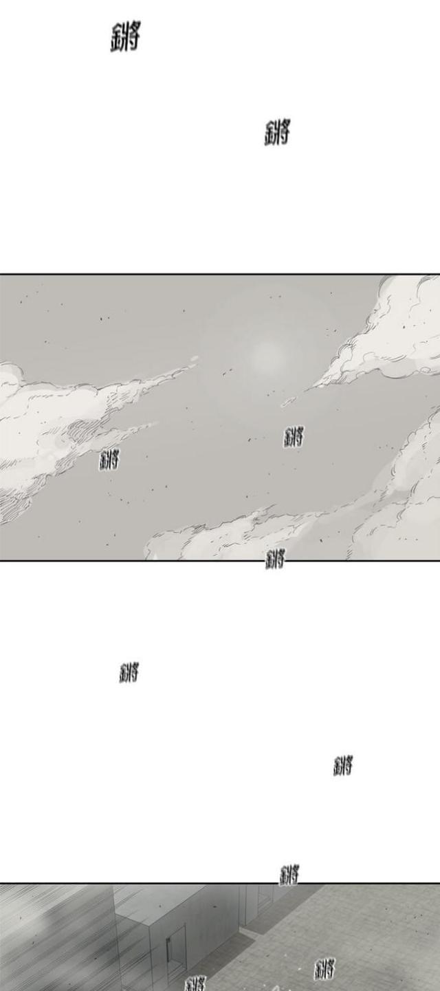 快递骑士短袖工装漫画,第11话1图