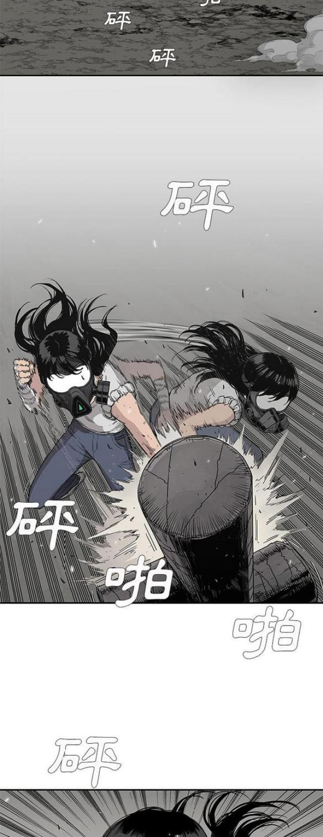 快递骑士短袖工装漫画,第27话2图