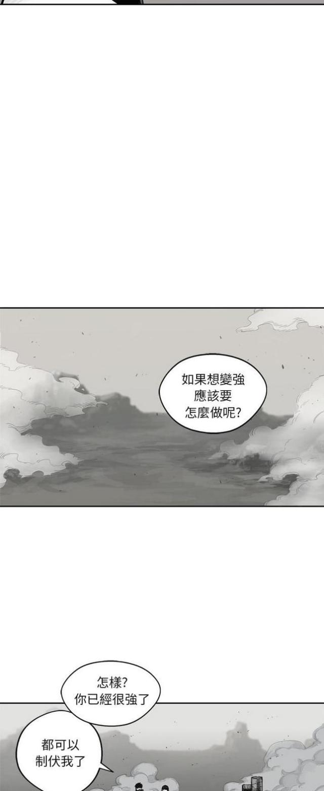 快递骑手真实生活漫画,第15话3图