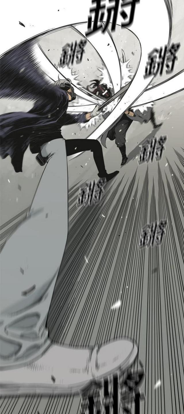 快递骑士短袖工装漫画,第11话3图