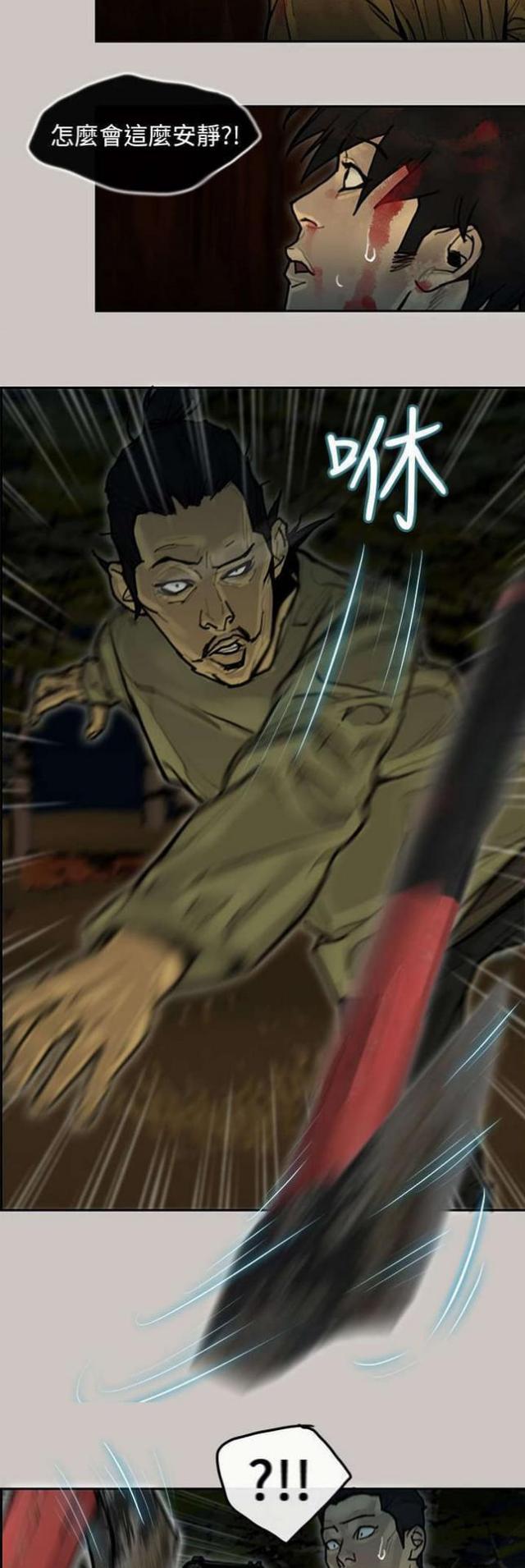 第14话3