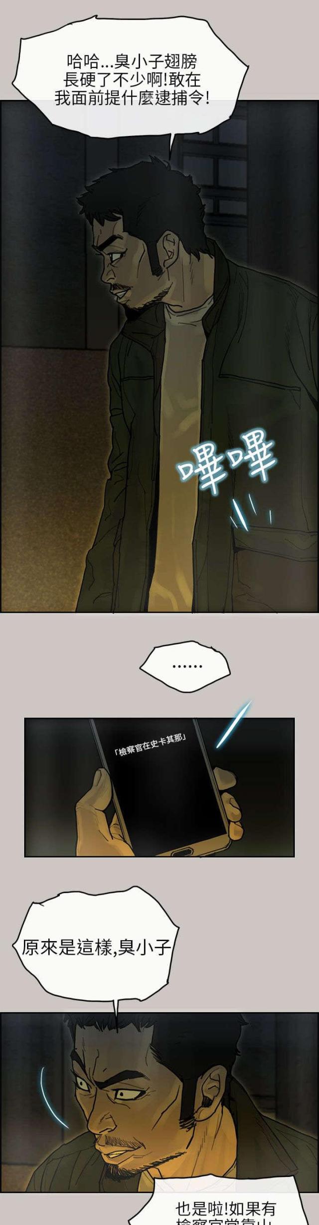 第32话0