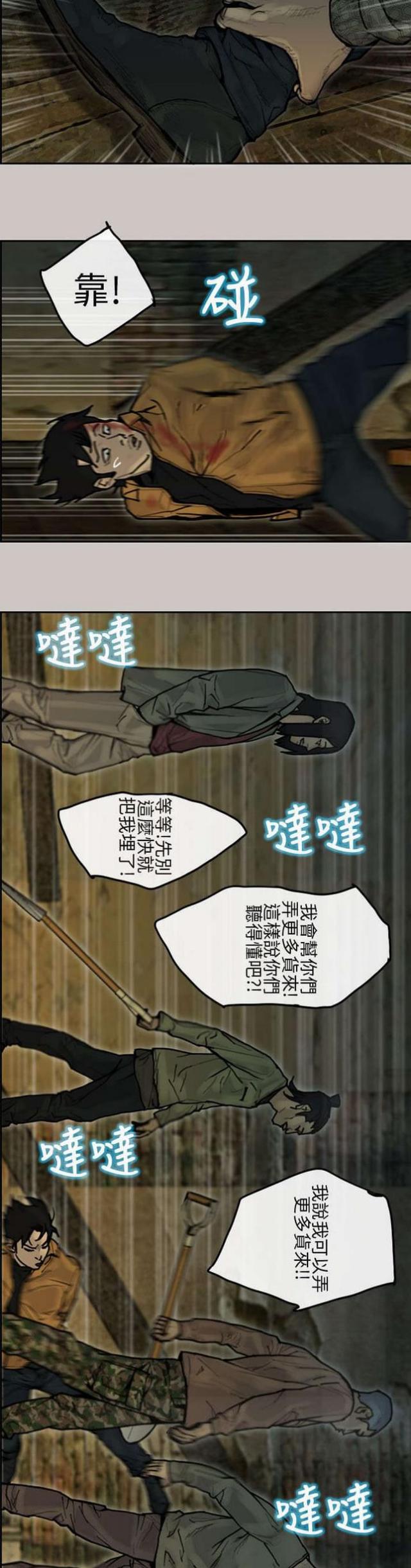 第13话4