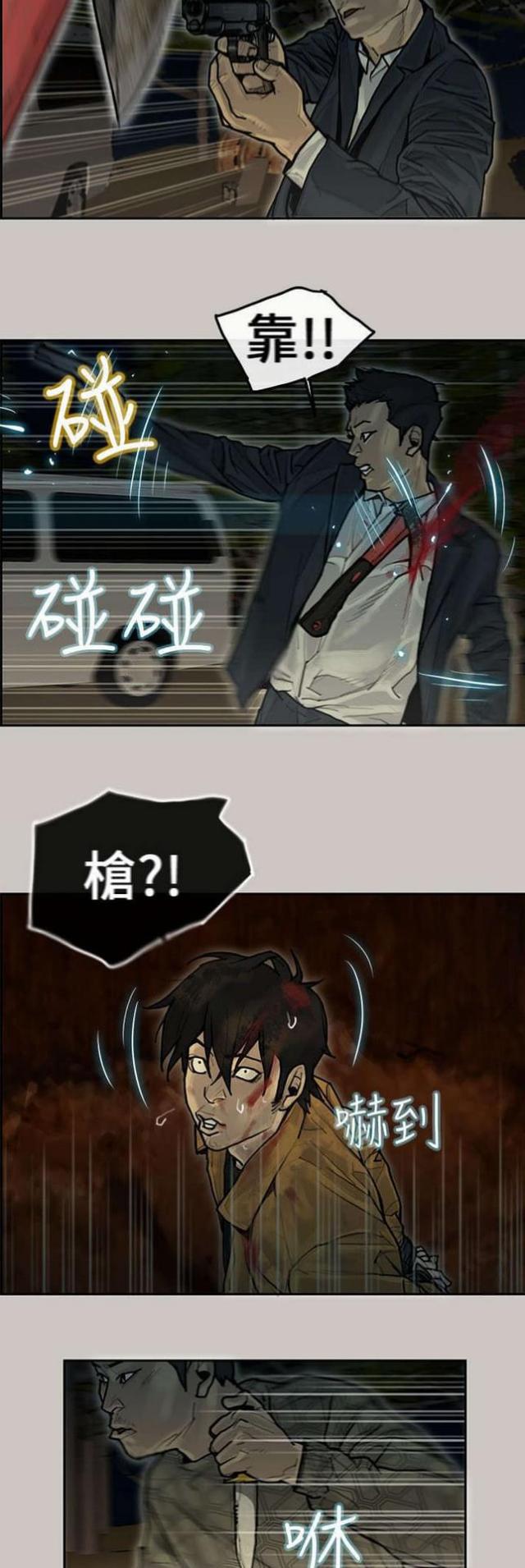 第14话4