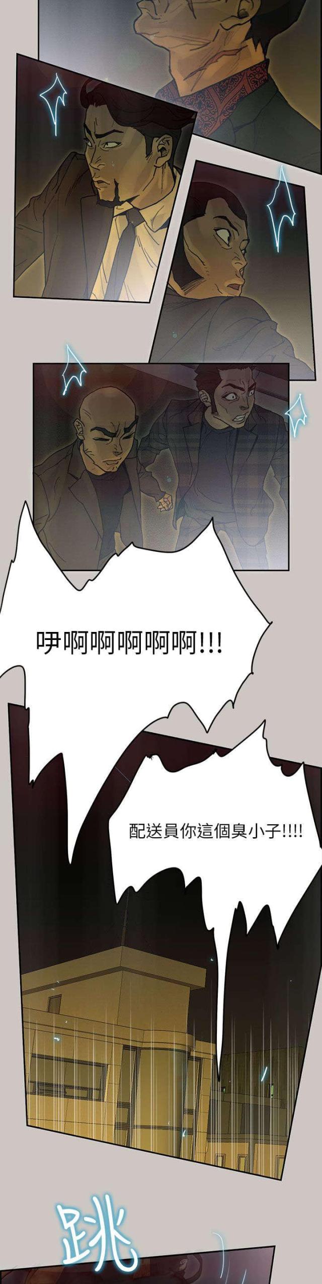 第75话1