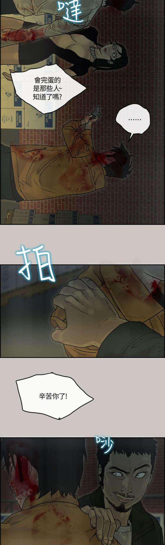 第58话1