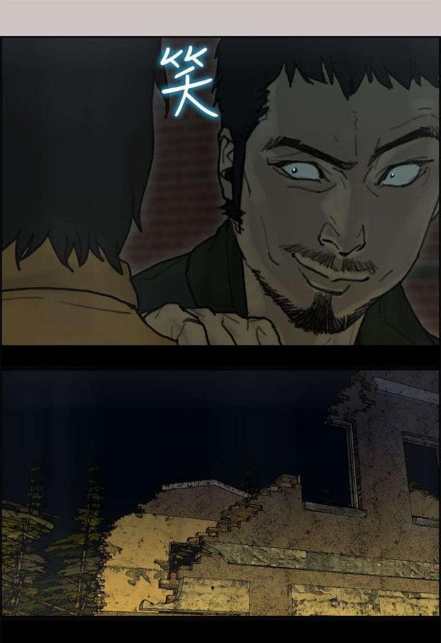 第58话3