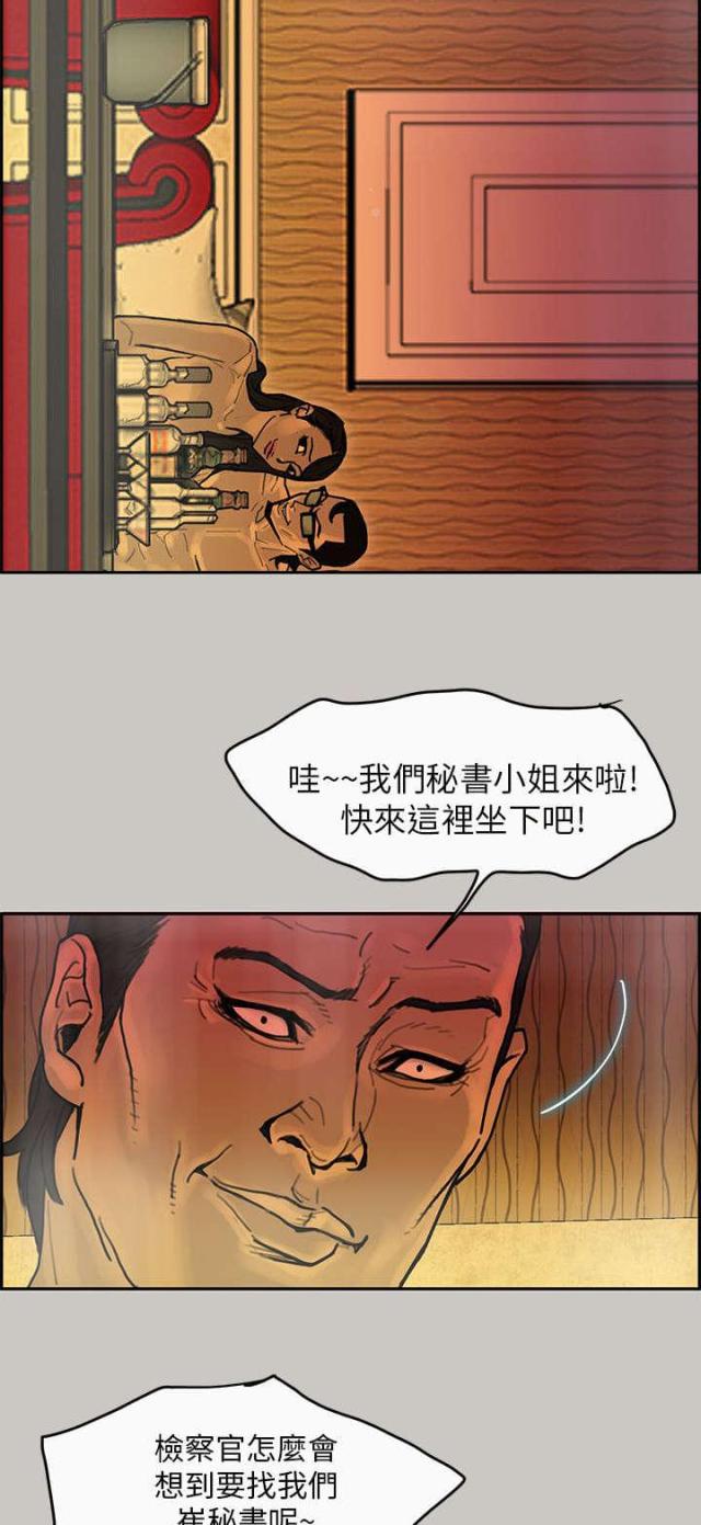 第24话1