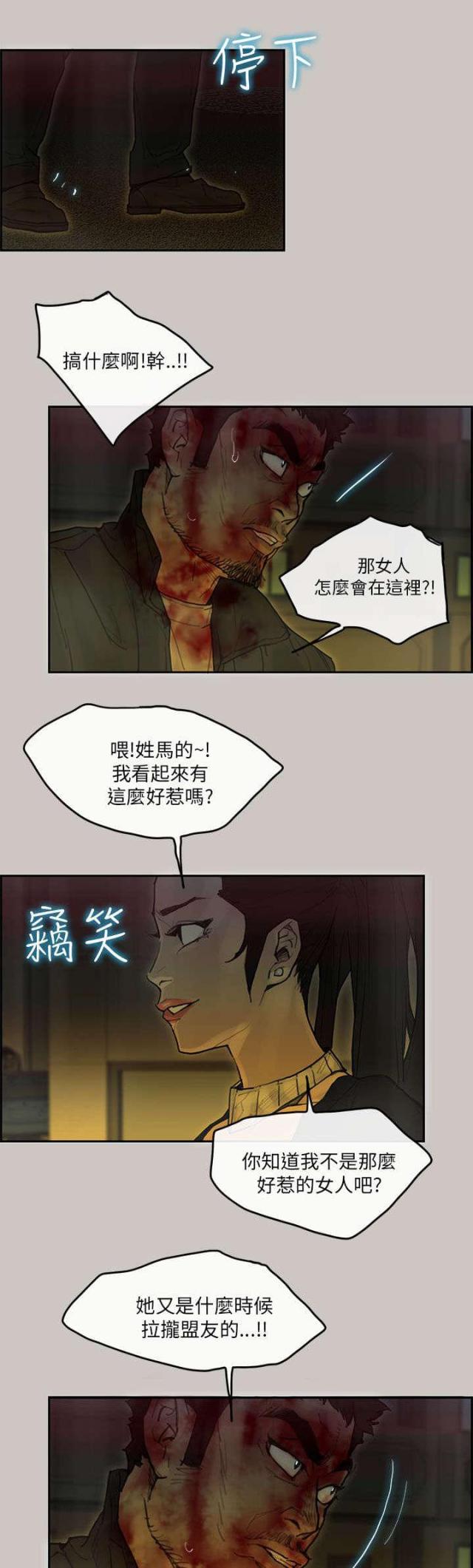 第70话3