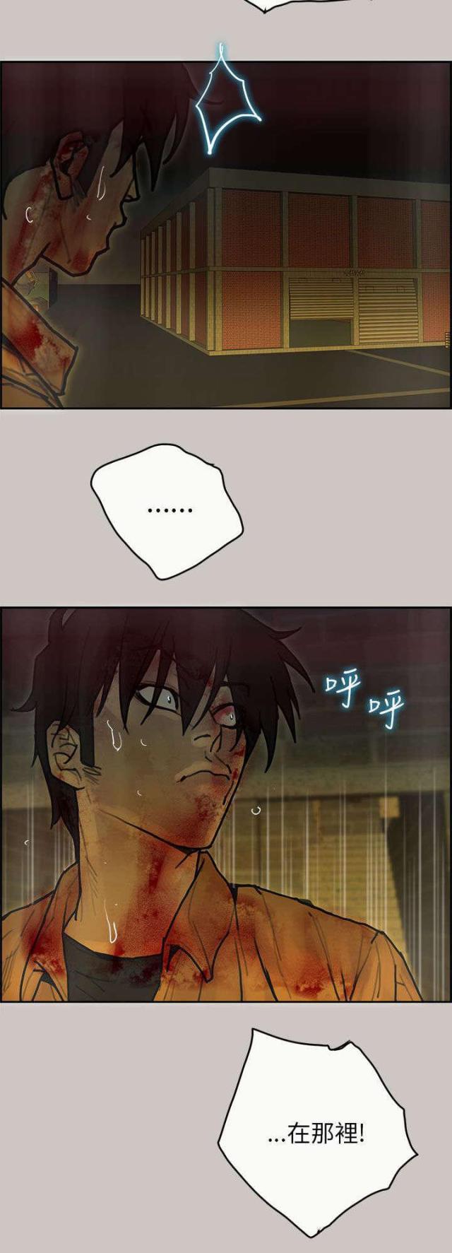 第53话4