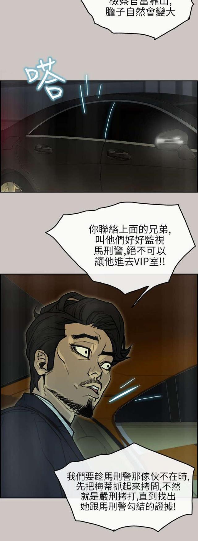 第32话1