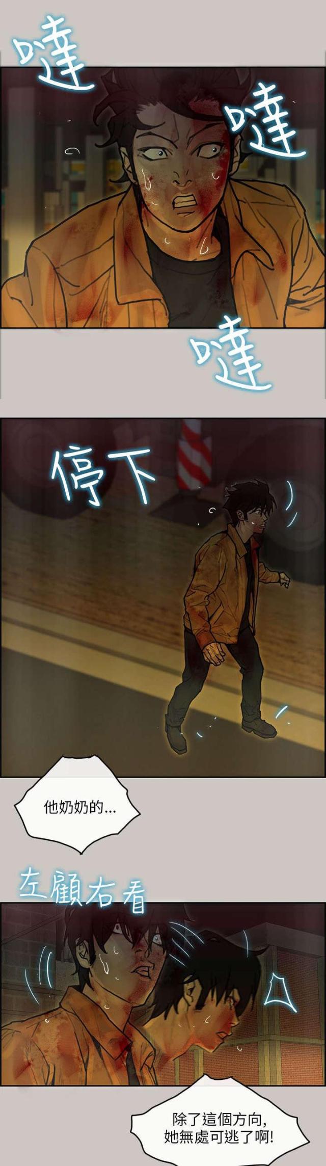 第53话3