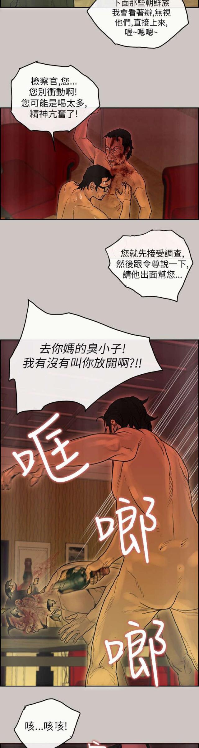 第36话1