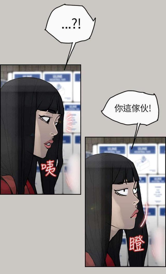 第7话3