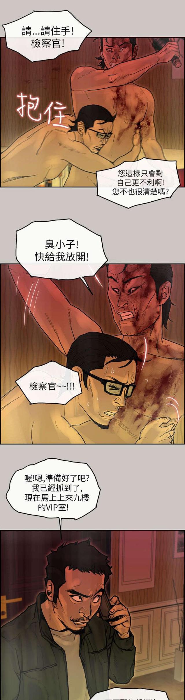 第36话0