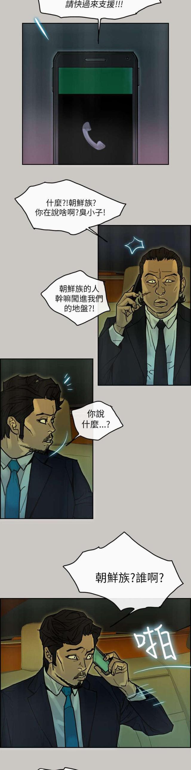 第35话1