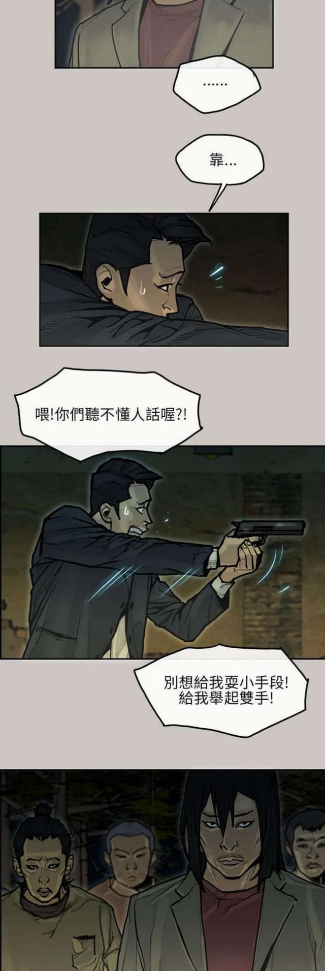 第14话1