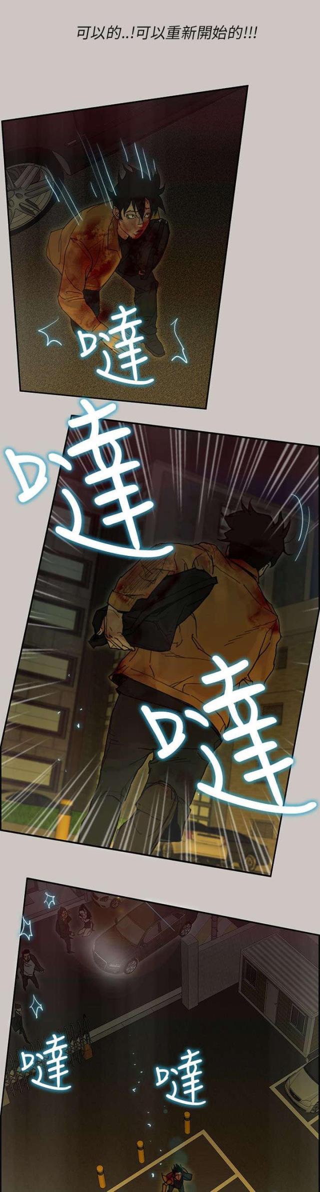 第75话3