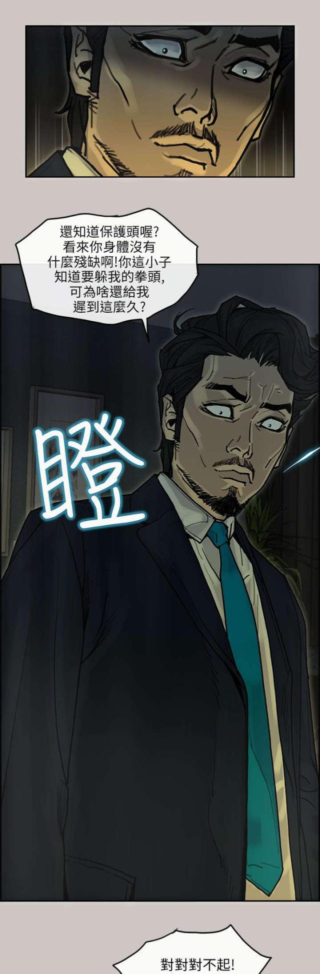 第28话1