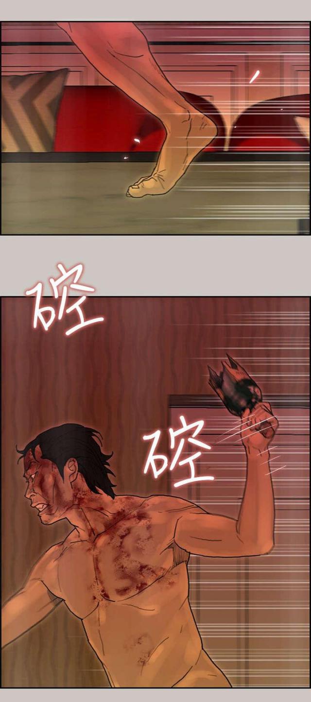 第36话4