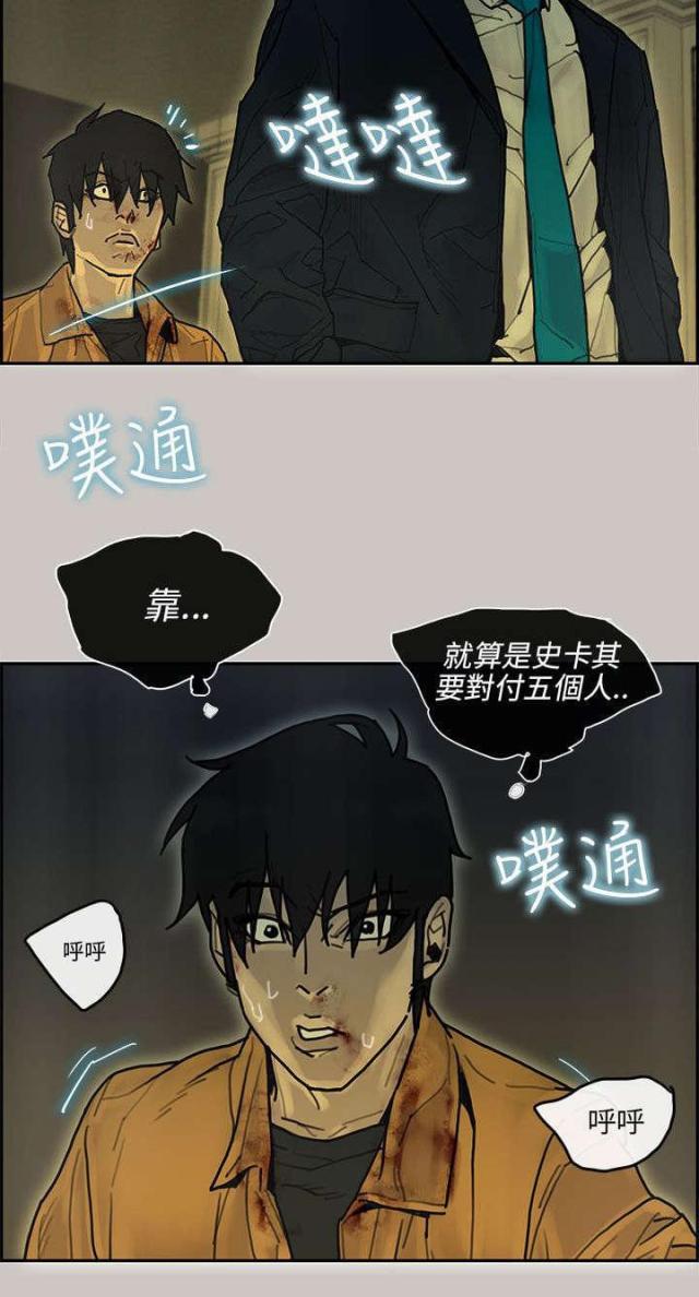 第41话2