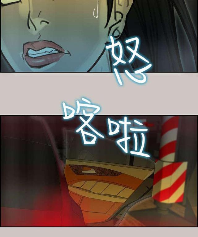 梅蒂尔德漫画,第52话5图