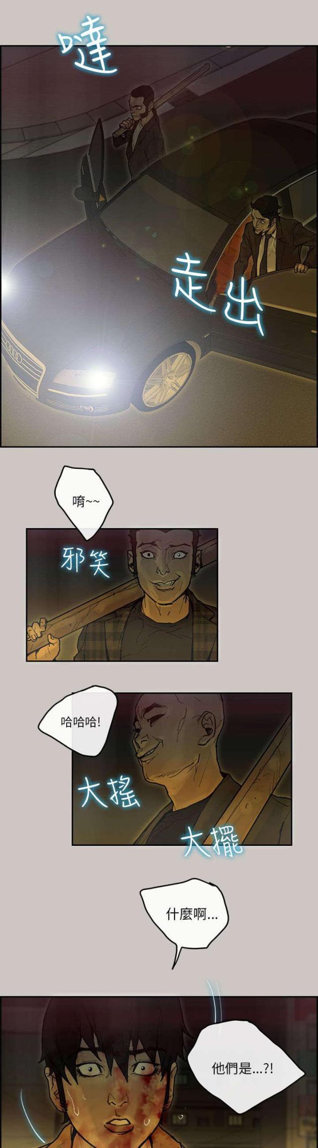第70话0